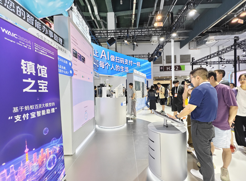 Emc易倍体育：首发首秀产品创历届之最！2024世界人工智能大会在沪开幕(图4)