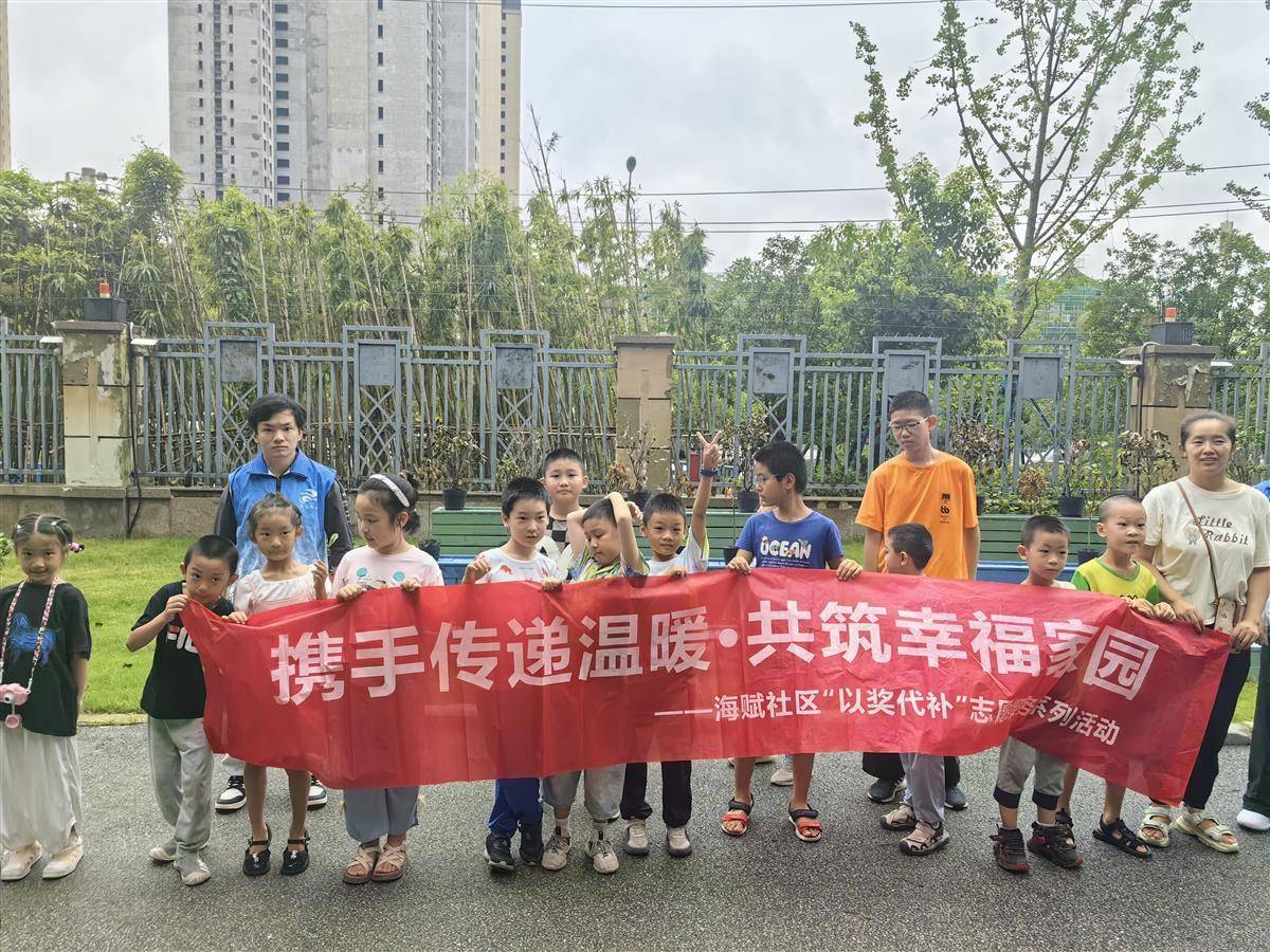 社区青少年学垃圾分类知识打造共必赢体育app官方平台享花园(图1)