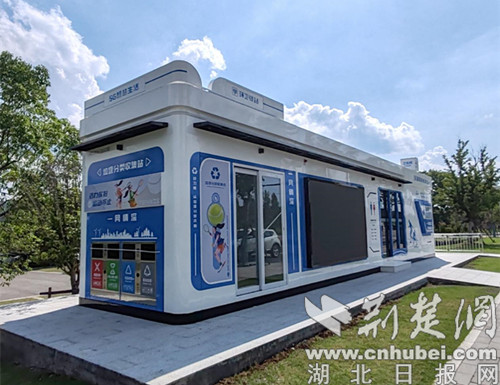 Emc易倍体育：京山首座“5G智慧城市驿站”投入使用(图1)