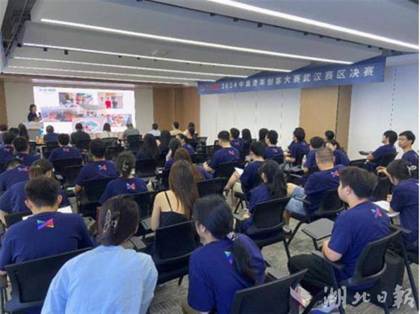 2024中美青年创客大赛武汉赛区收官7个项目晋级全球总决赛(图2)
