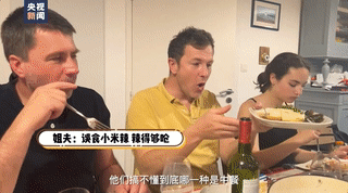 九游娱乐：法国主厨因一盘番茄炒蛋留在中国你们喜欢的“二声哥哥”上新了(图7)