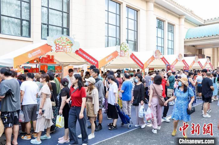 “2024味到京城美食节”启幕一站尝鲜各地美食(图1)