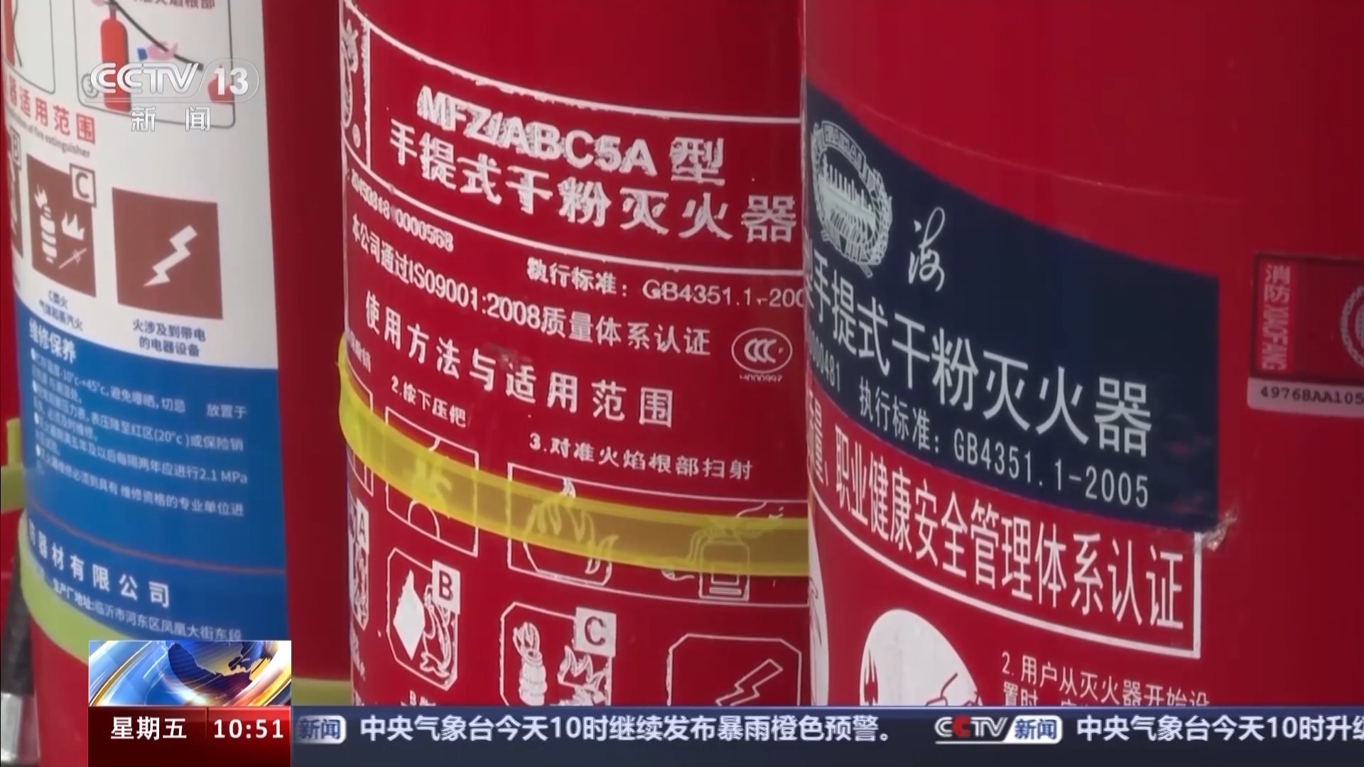 网红灭火器靠不靠谱？消防实测来了结果令人惊讶(图11)