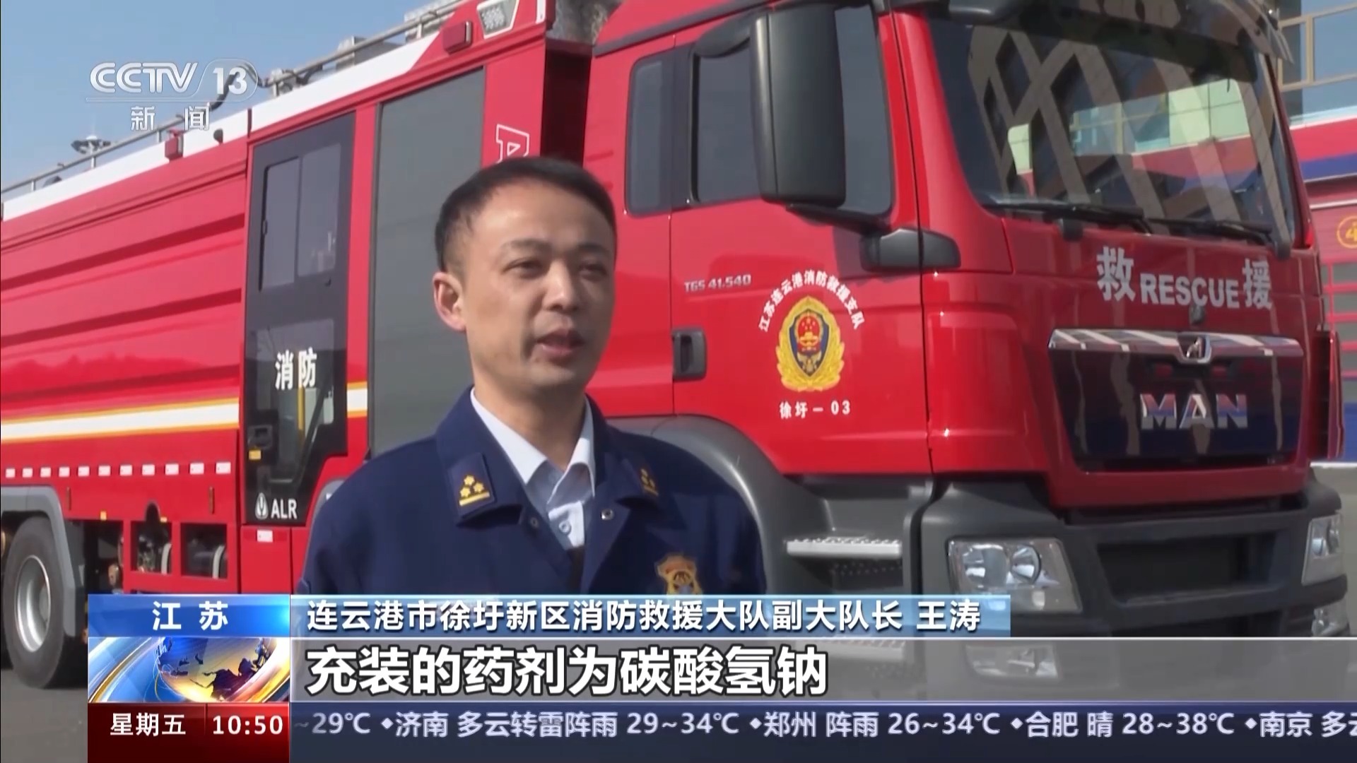 网红灭火器靠不靠谱？消防实测来了结果令人惊讶(图9)