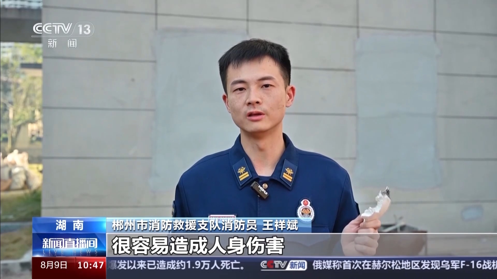 网红灭火器靠不靠谱？消防实测来了结果令人惊讶(图5)