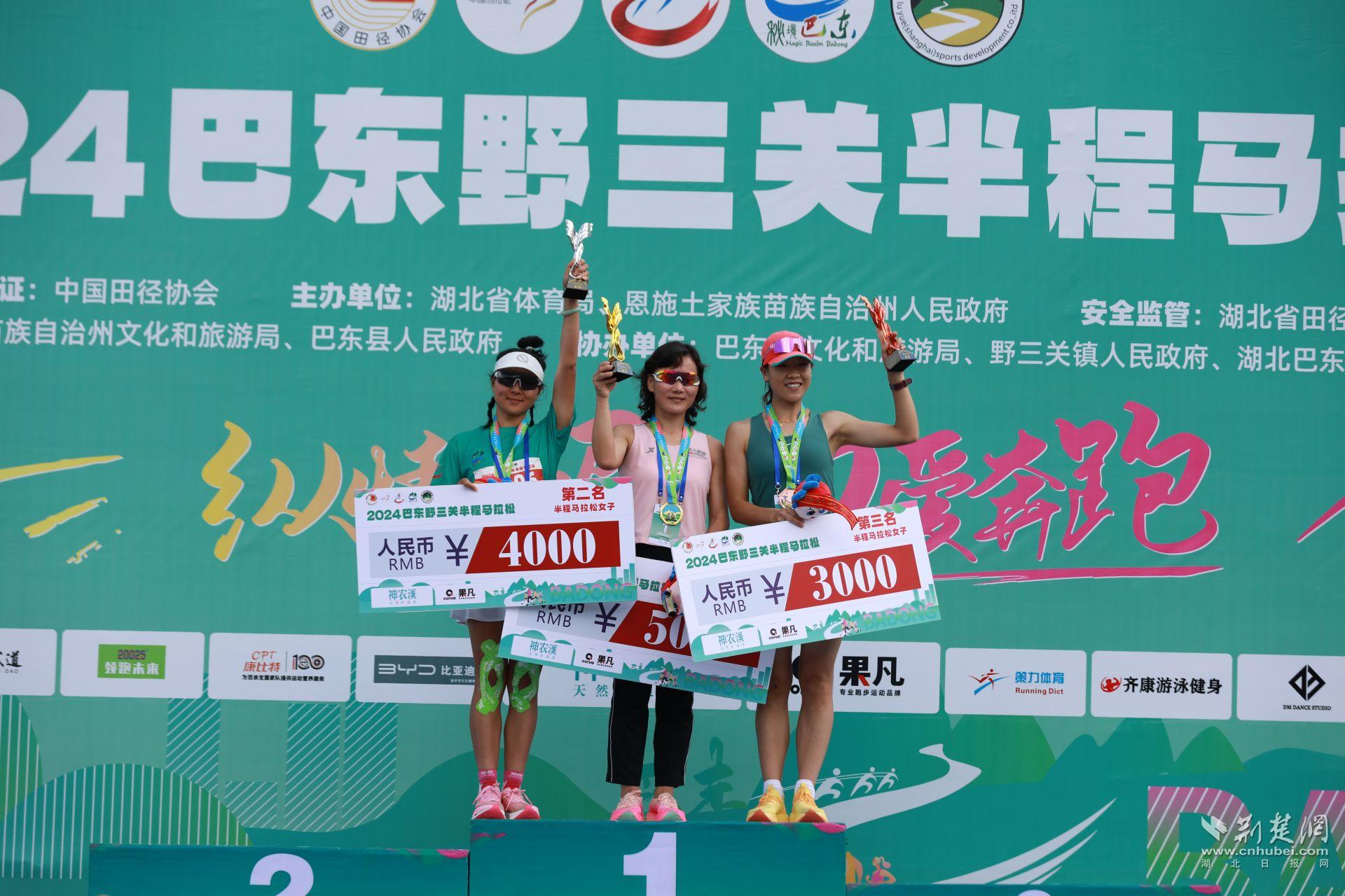 半马女子颁奖 唐传义摄.jpg.jpg