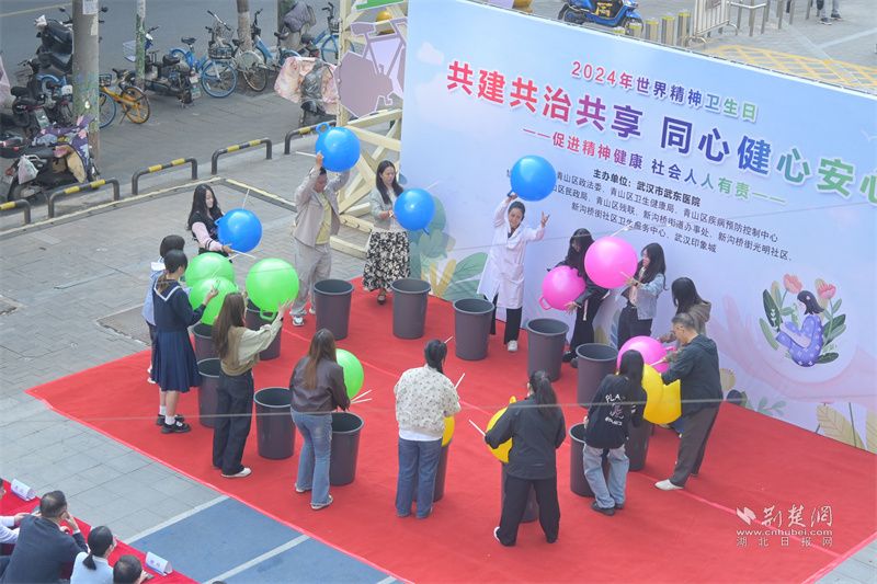 又暖又燃！武汉市武东医院“世界精神卫生日”心理游园会“破圈”，三十万网友共赴这场“心灵雅集”