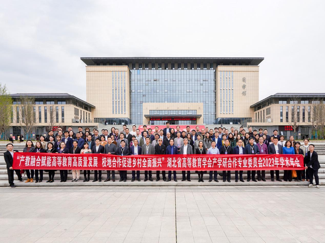 恩施学院12.png.png