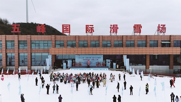 五峰又迎激情冰雪季 独岭之巅新推“滴滴代滑”