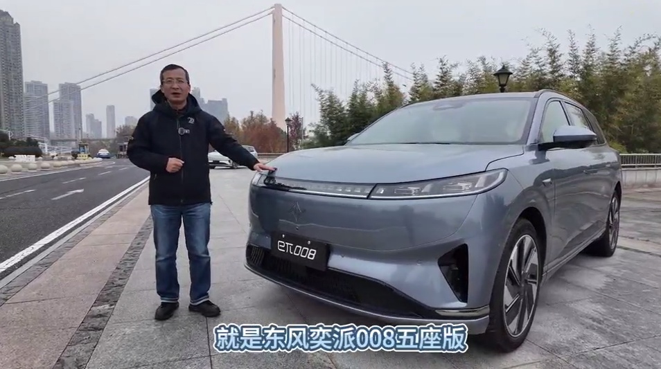 舒适与智能兼备的家庭首选中型SUV 试驾东风奕派eπ008五座版