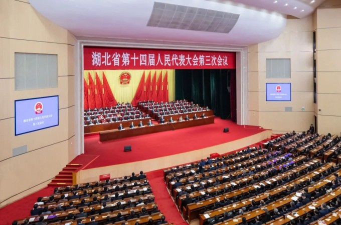 省十四届人大三次会议胜利闭幕