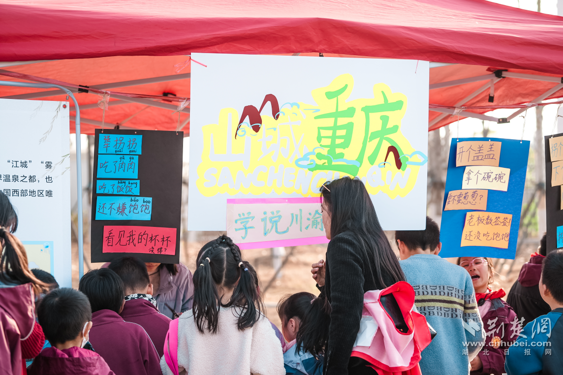 小小校园跨越山海 小学生游历城市文化迎新年