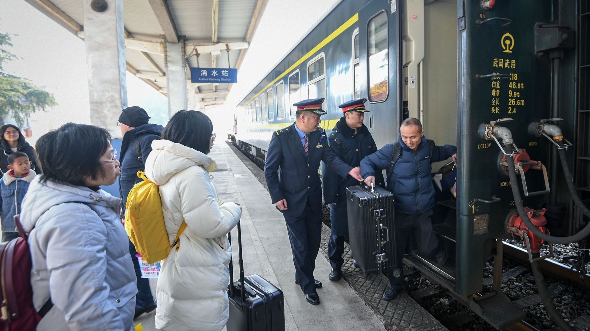 新春走基层｜爱在旅途