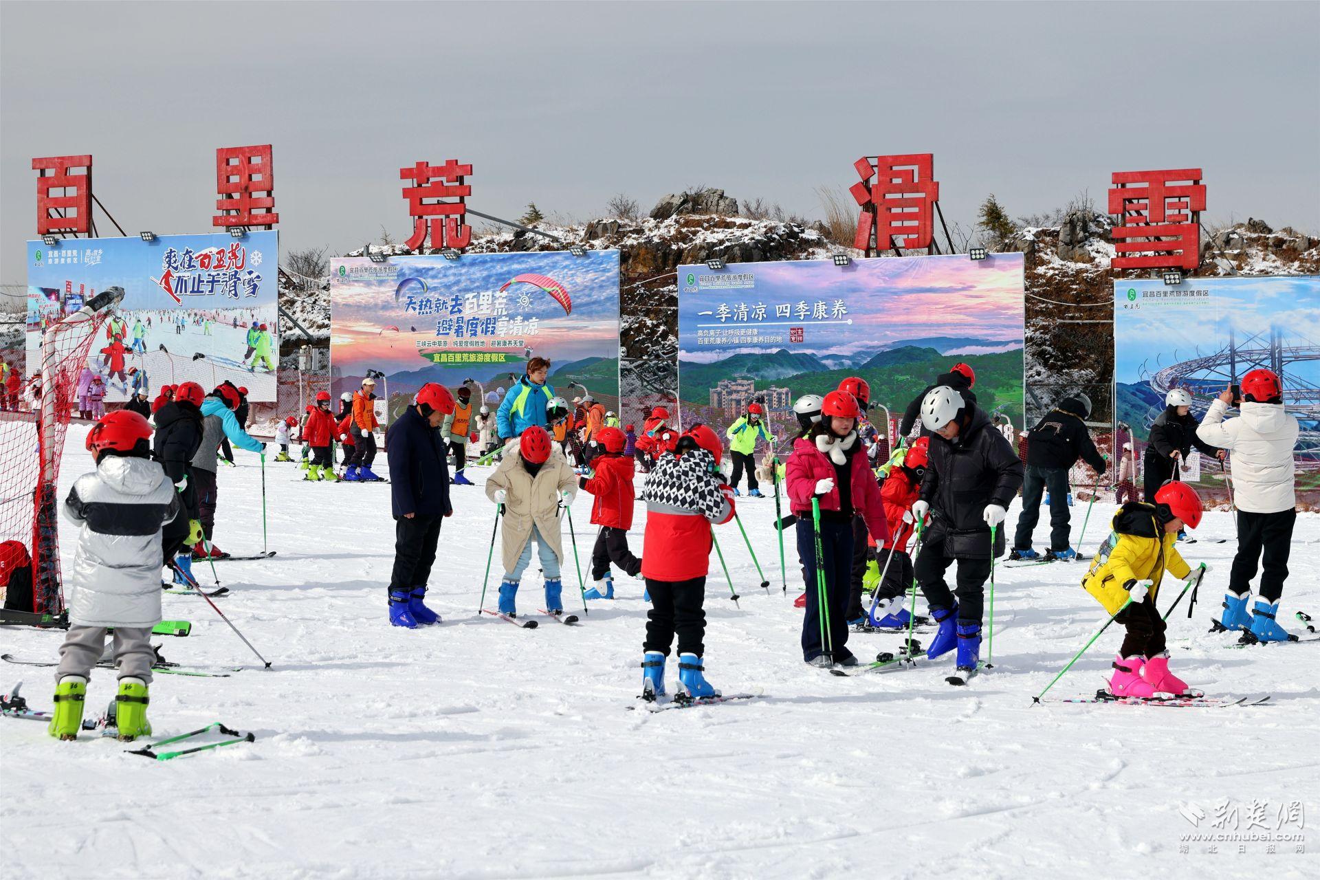 夷陵：山上冰雪运动热 山下峡江秀色喜迎客