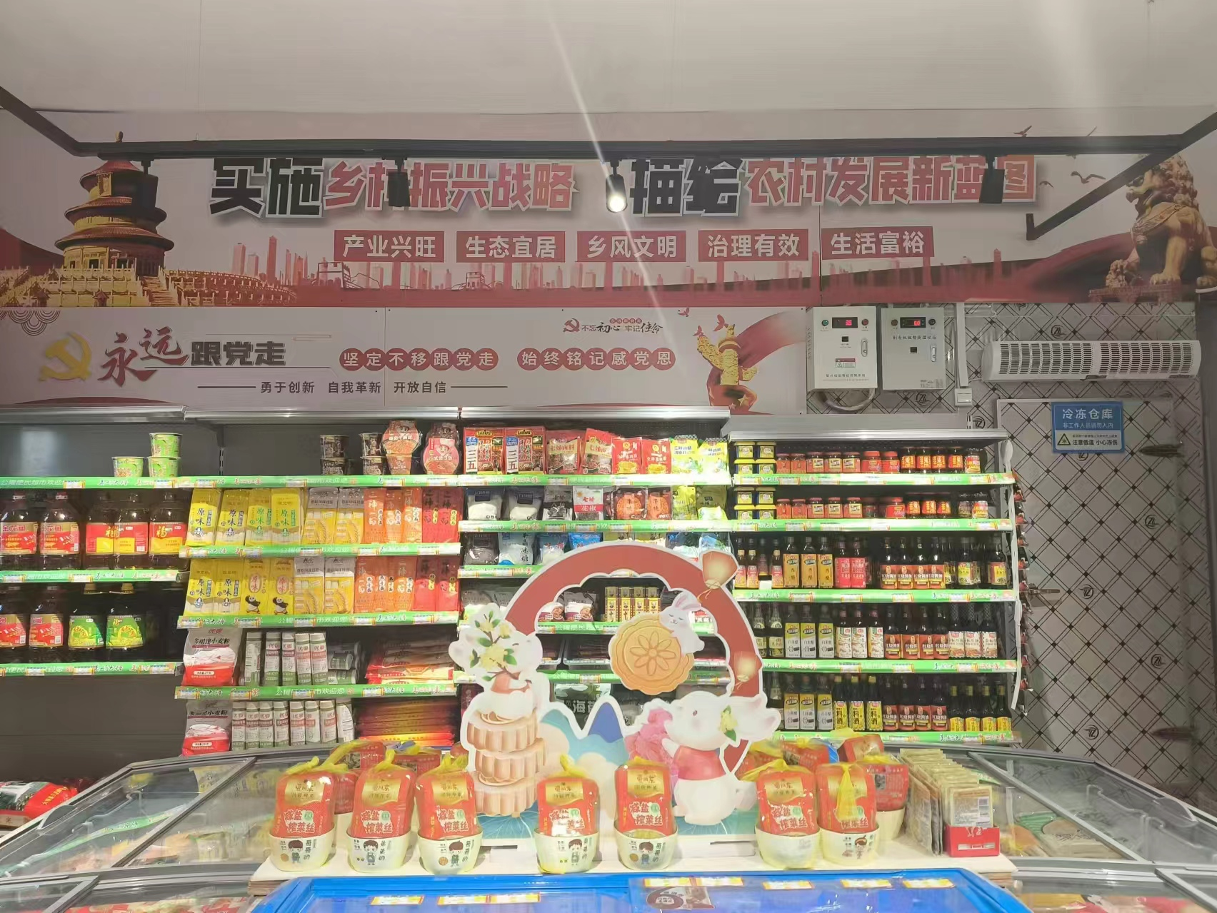 圖片6.png.png