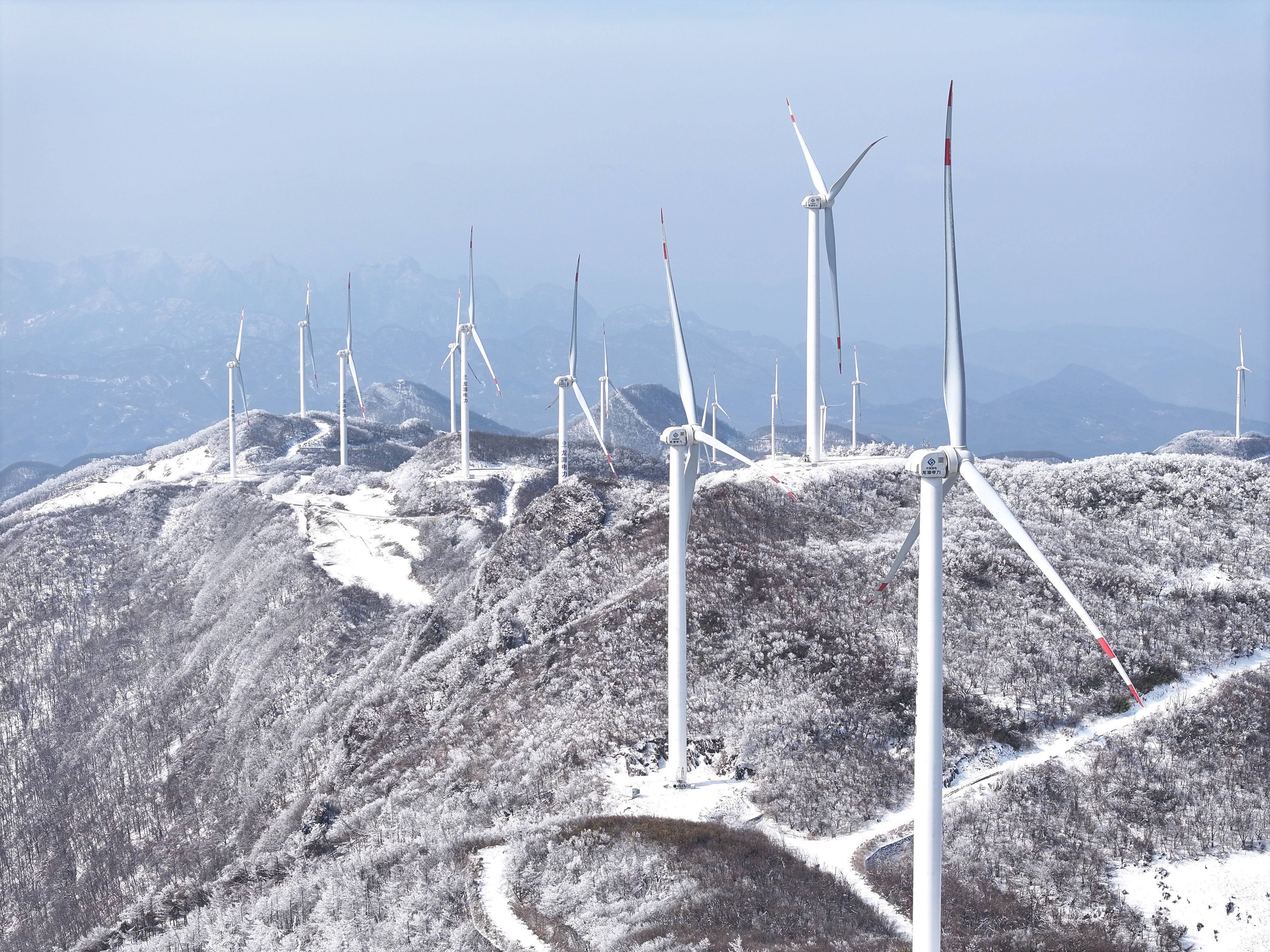 高山風力發(fā)電 助力低碳減排