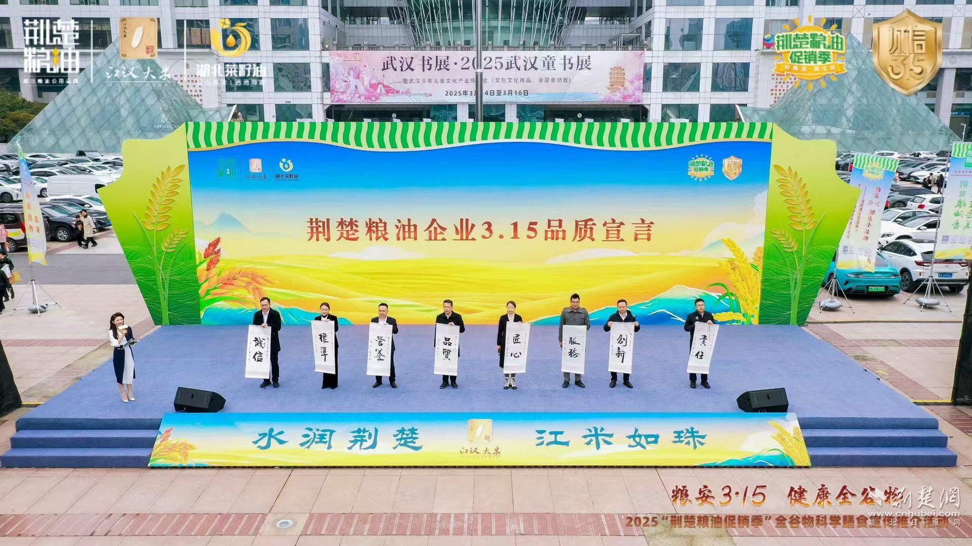微信圖片_20250315202151.jpg.jpg