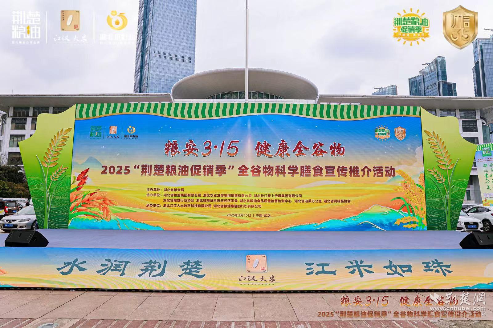 微信圖片_20250315202158.jpg.jpg