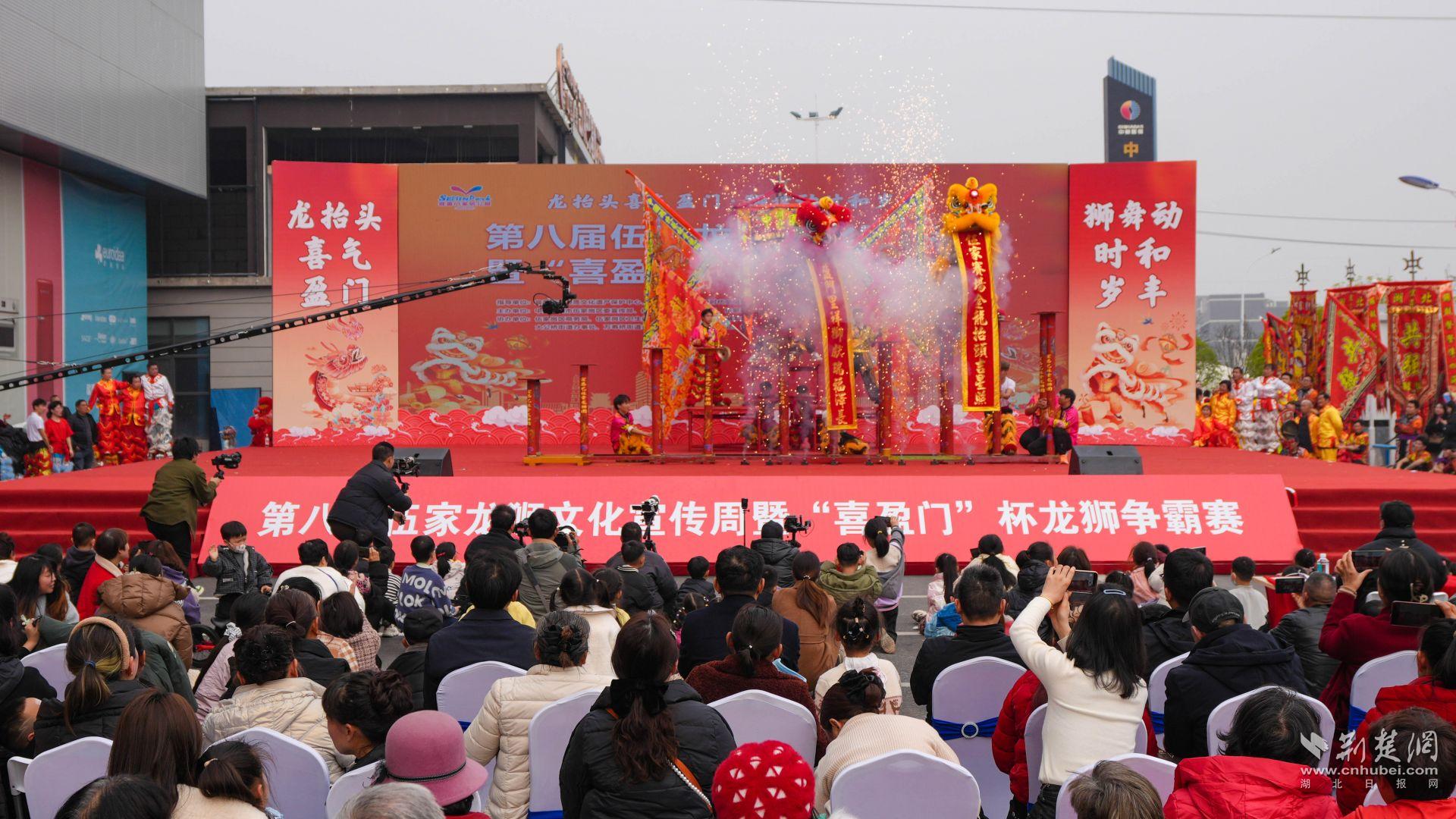 龙狮争霸鸣鼓开赛！宜昌伍家龙狮文化艺术周现场燃爆