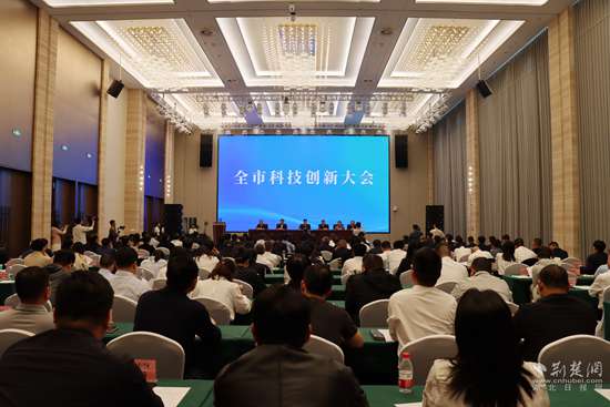 黄石把科创大会开进“未来科技城”