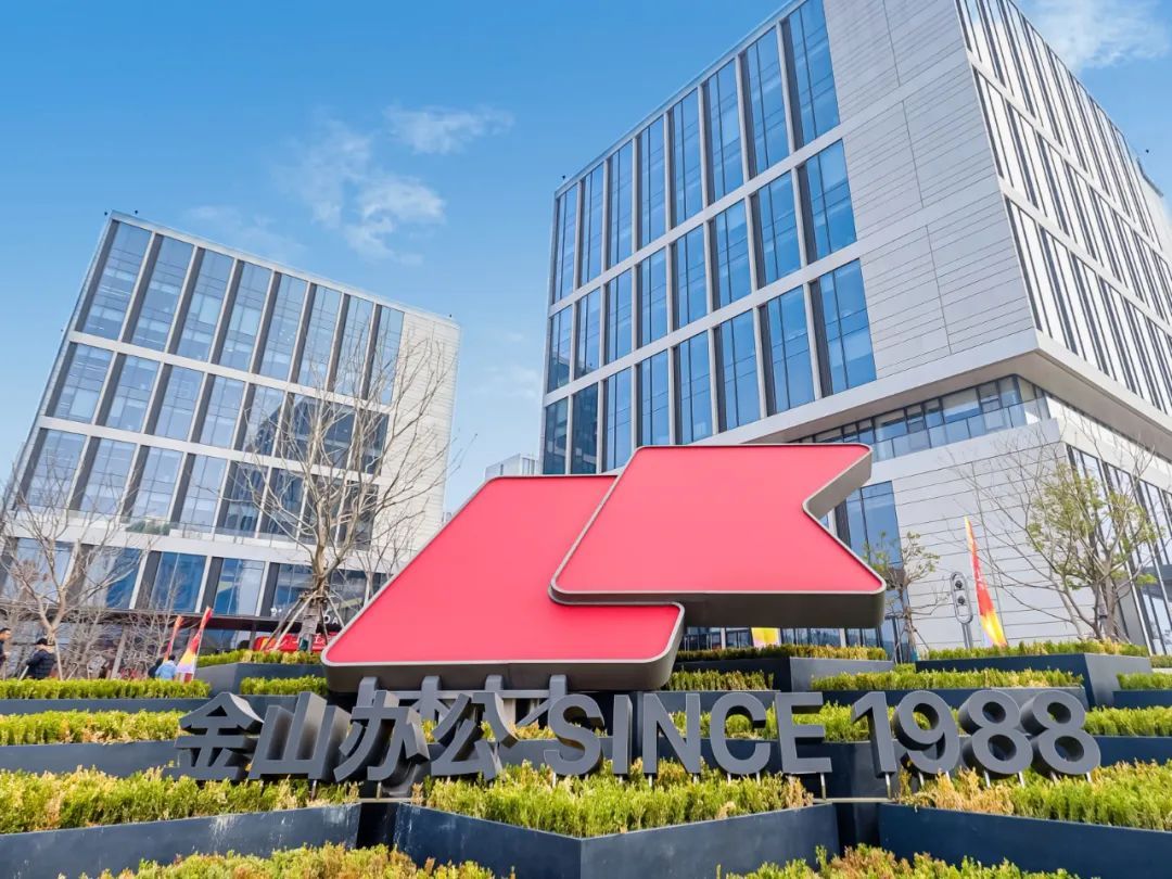 正式啟用！知名上市公司落子武漢