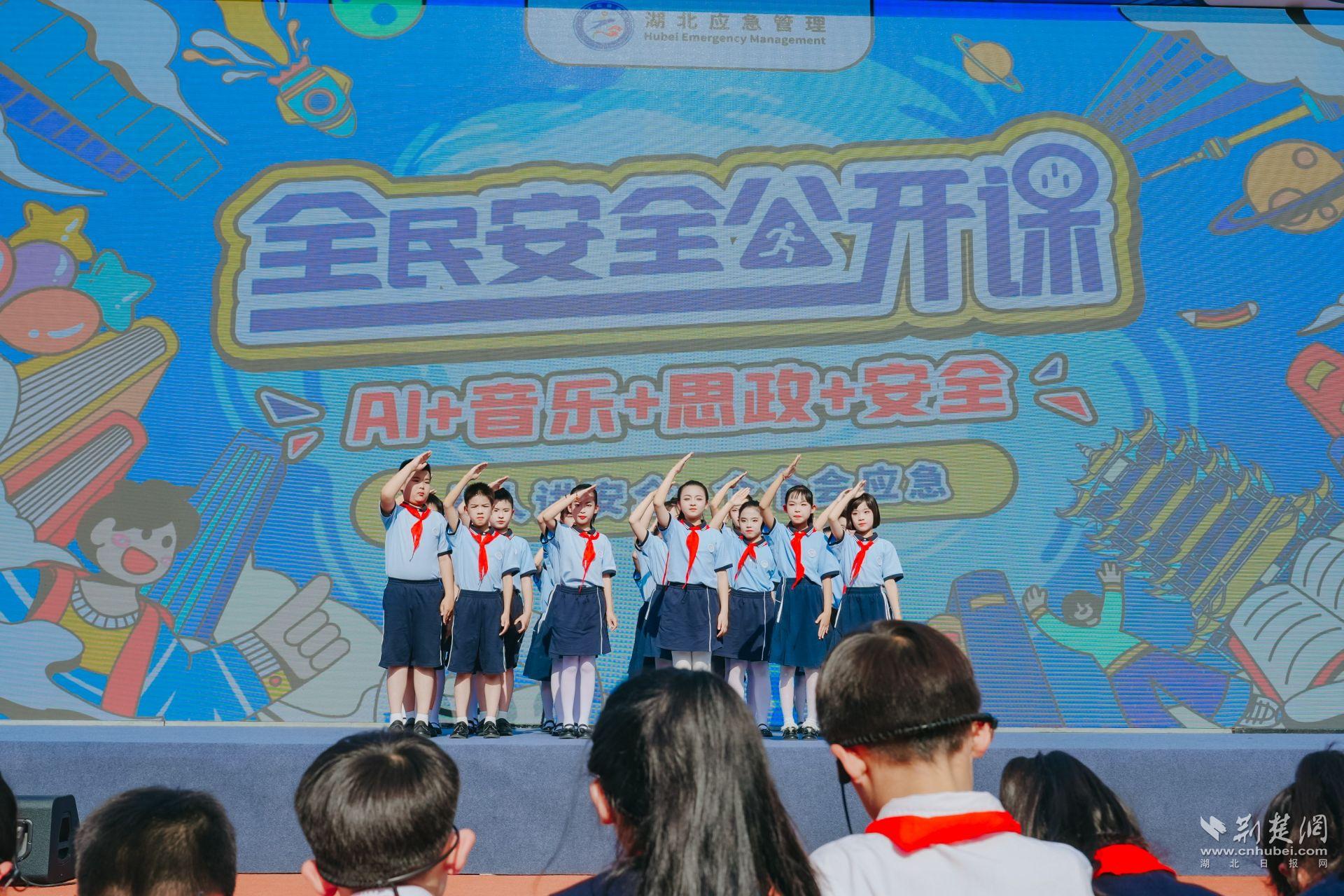 AI+音乐+思政+安全！湖北创新“全民安全公开课”教育新模式