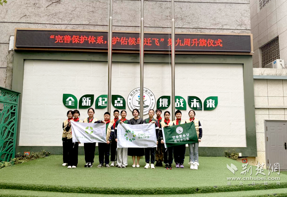 “爱鸟周”华彩绽放