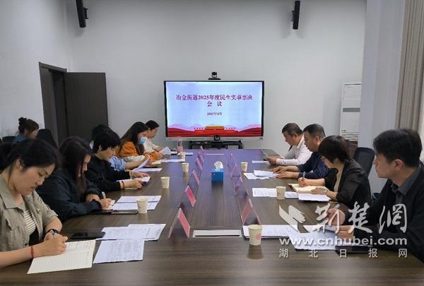 人民的经济需求和投票被实施以使数千个家庭受