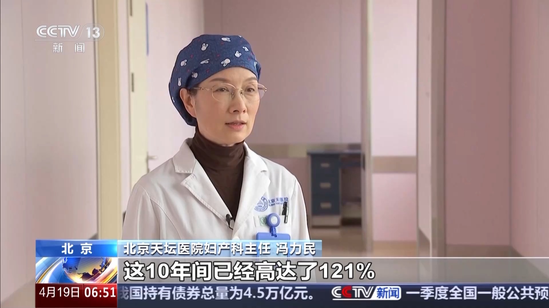 35岁后必做?“三步筛查法”教你如何揪出早期癌变