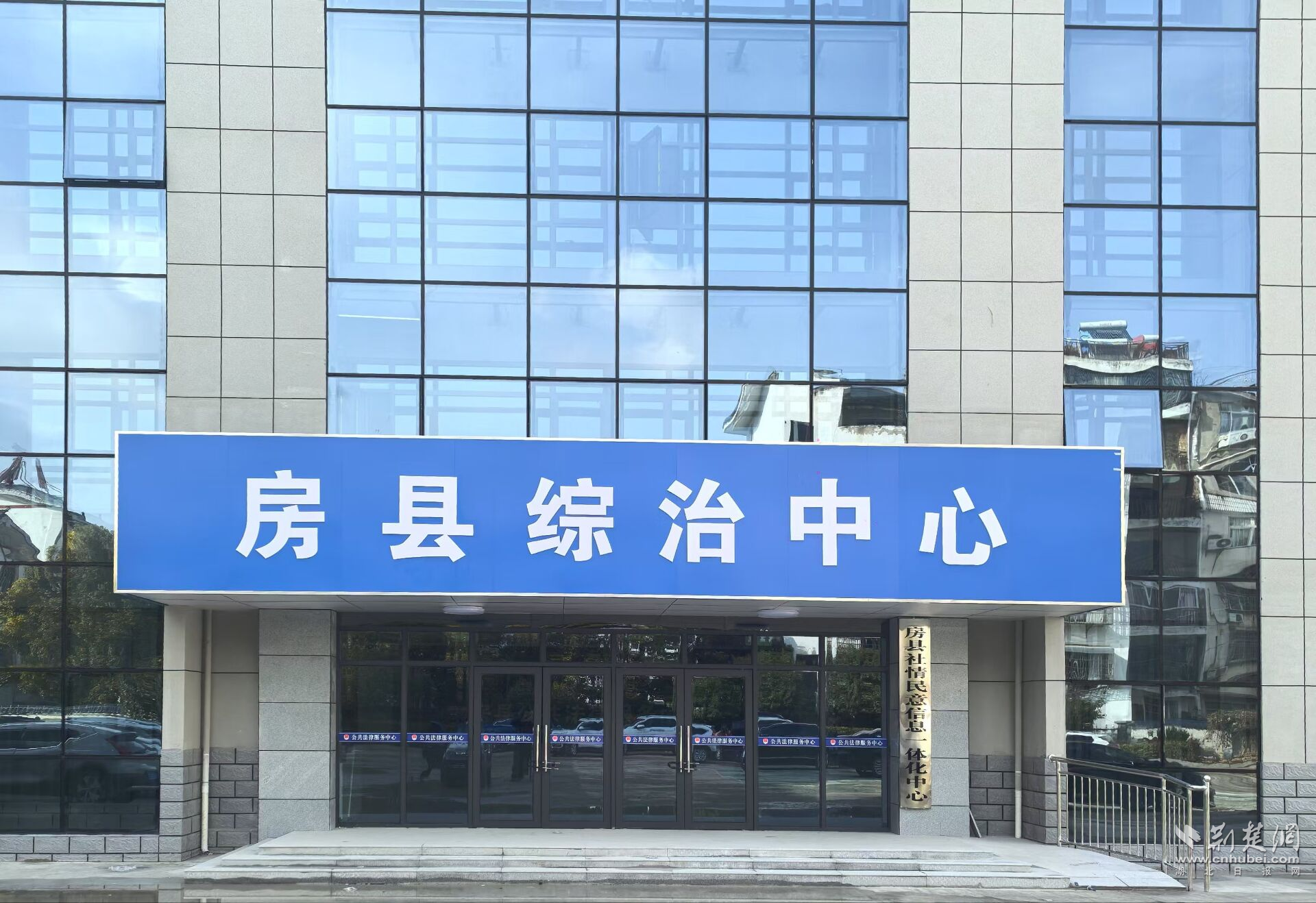 房县：有事就来综治中心！大众家门口的“解忧服务站”