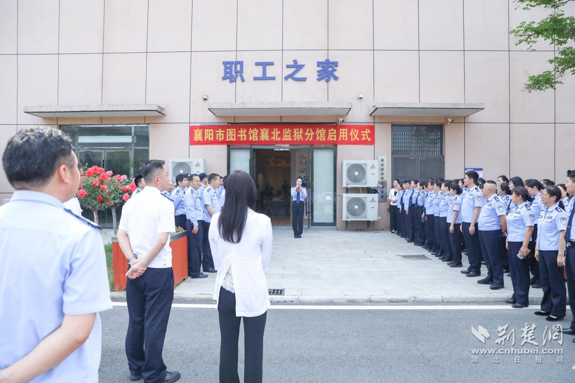 向Xiangbei预订香水，并开始新的旅程-Xiangbei的囚犯