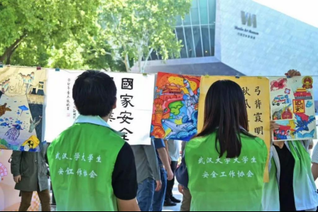 Wuchang区系访问了武汉大学进行国家安全教育