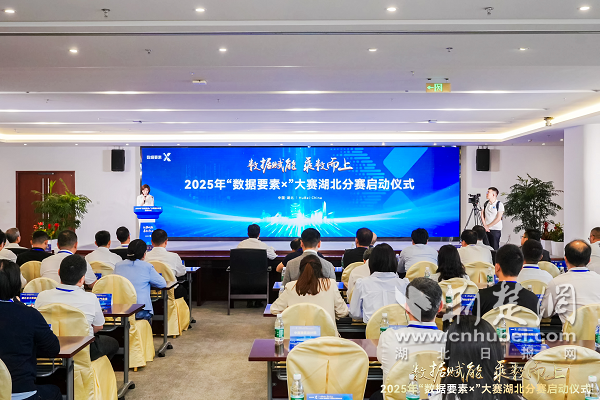 政府，工业，学者和研究正在共同绘制数据中的