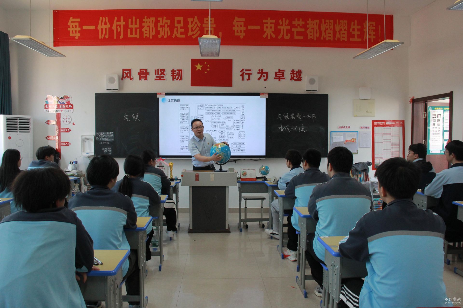 师润五里界 匠育新未来丨用地理课丈量心灵的经纬