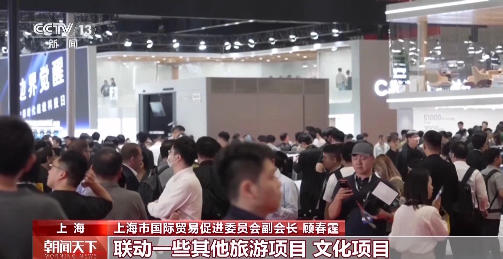 百场车展“五一”亮相