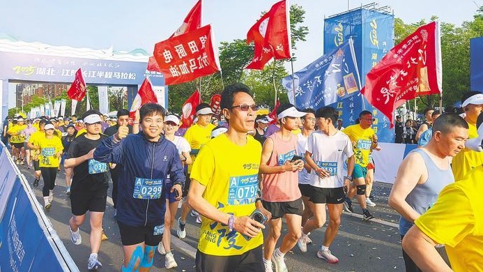 两场特色马拉松燃情开跑