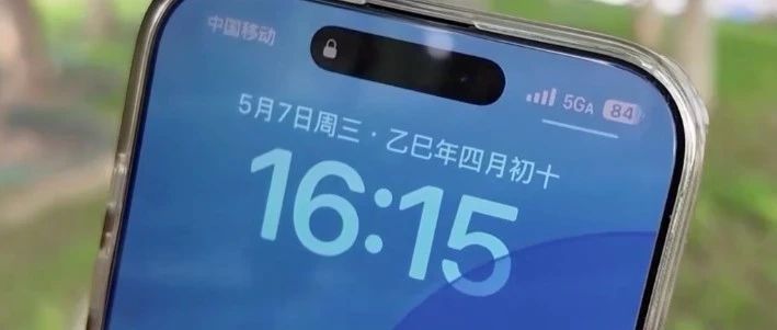 比5G快10倍！你的手機(jī)有5G-A了嗎？