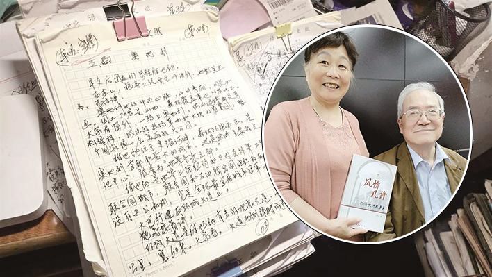 右眼失明，左眼近视千多度 老人脸贴纸写出两部小说