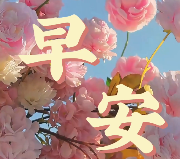三餐四季都被幸福填滿！