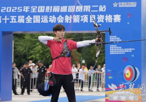 Cai Jiaxing在国家射箭比赛中获得了金牌,并成功赢