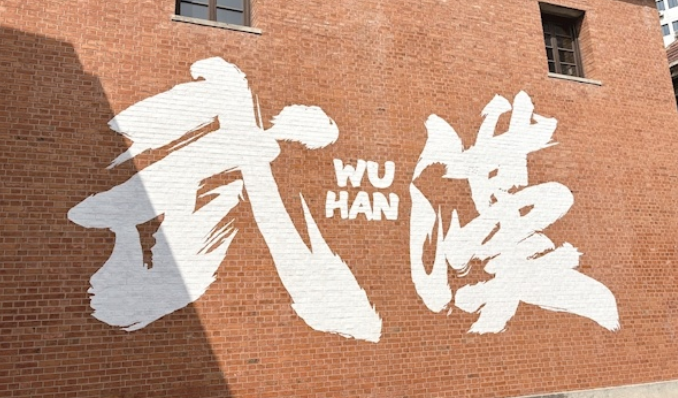 百年街區(qū)修舊如舊 咸安坊重煥商機