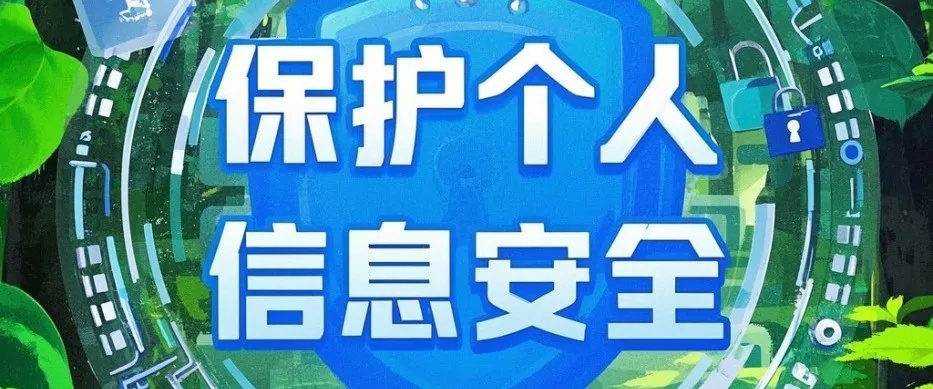 35款App被通报！含多个剪辑软件，你用过没？