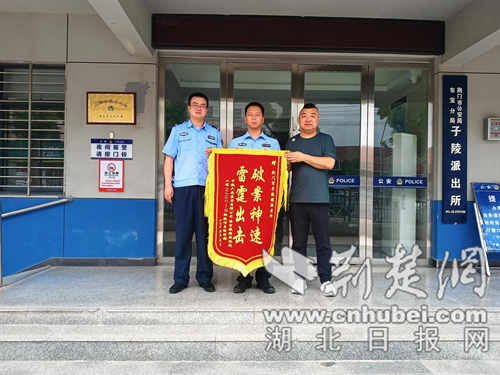 夜行黑衣难遁形 千里追缉护企安