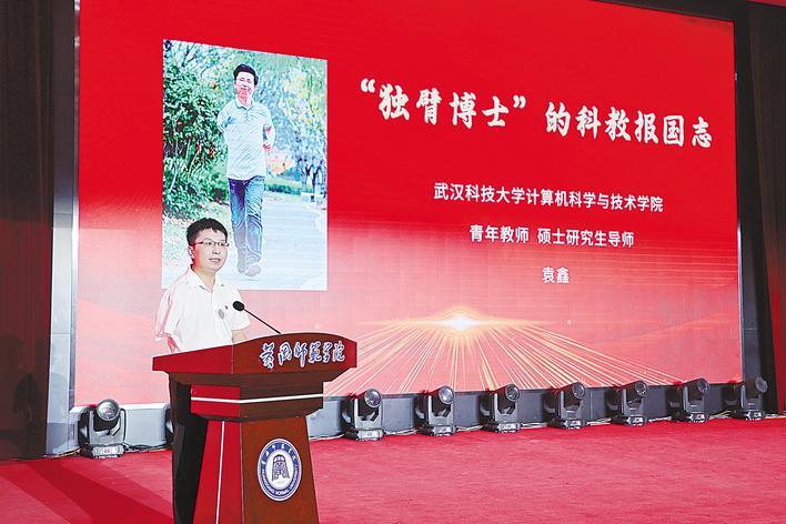 致敬！“不被定义”的精彩人生