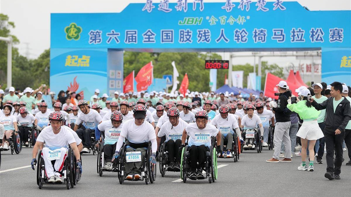全国肢残人轮椅马拉松赛冠军出炉