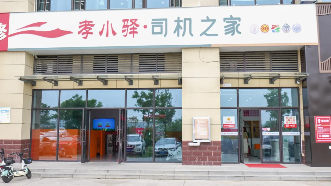 Xiaoxiaoyi·更新和升级的家庭驾驶员为户外工人创