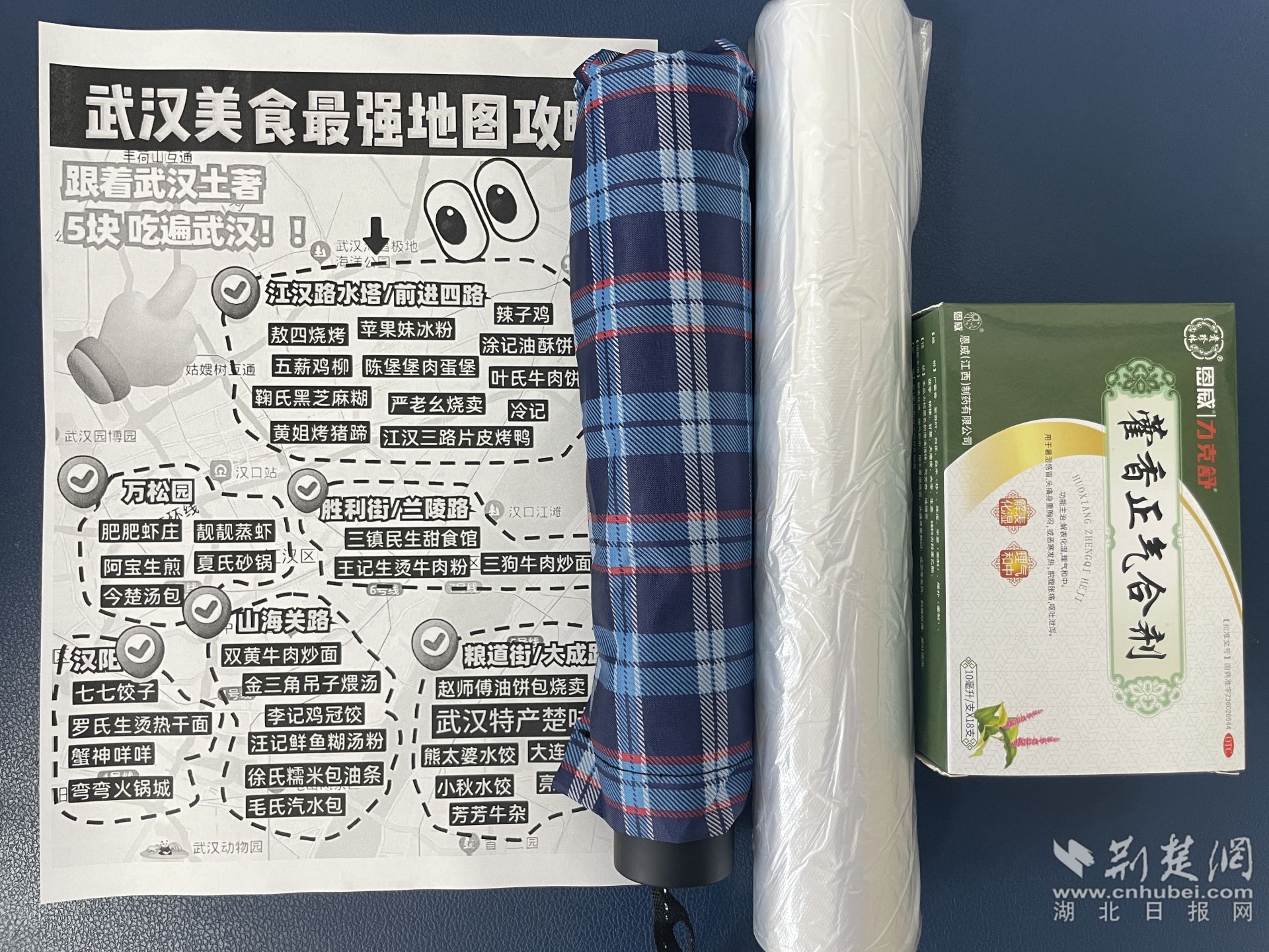 微信圖片_20250504173554.jpg.jpg