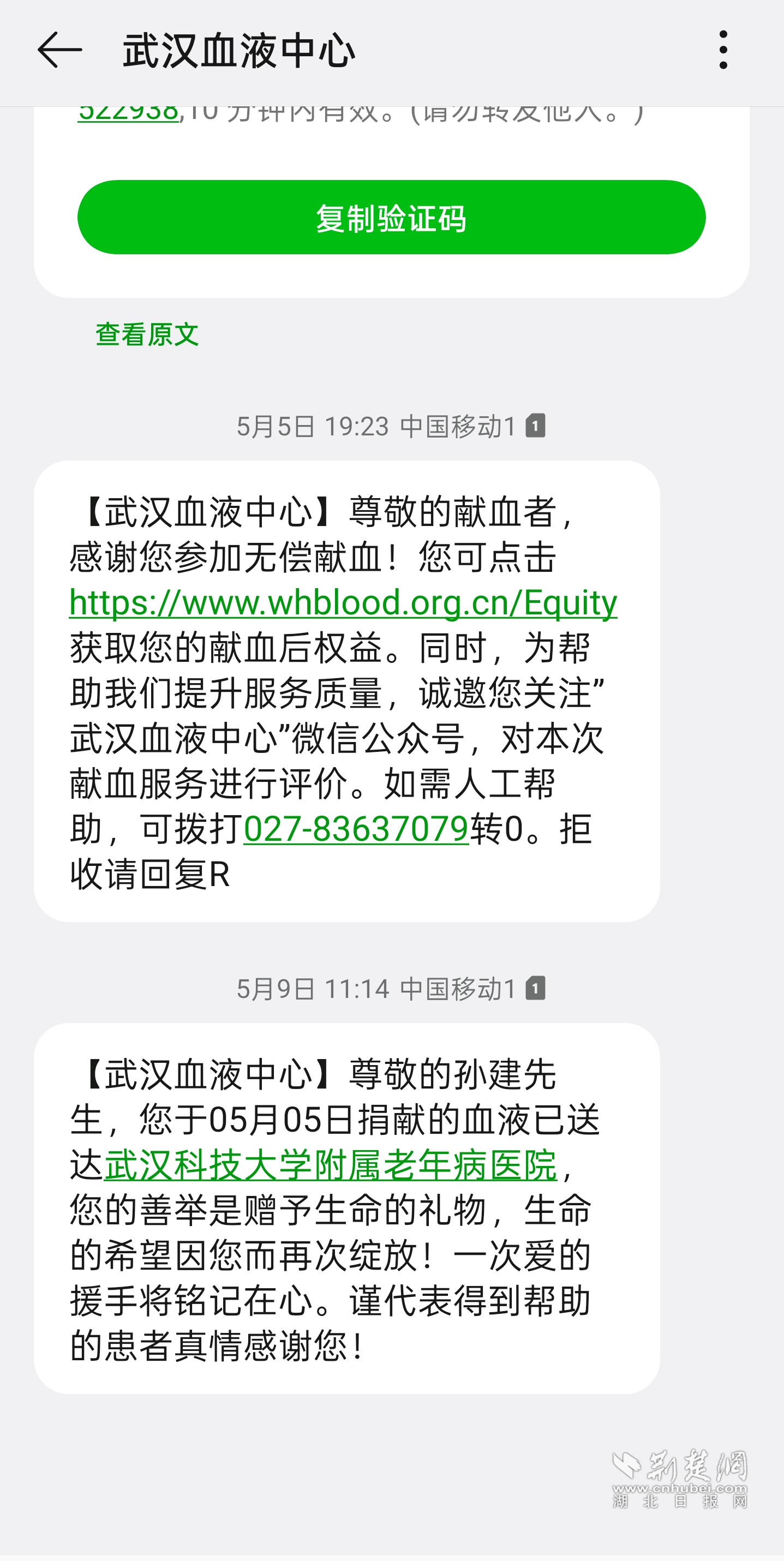 微信图片_20250511120344.png.png