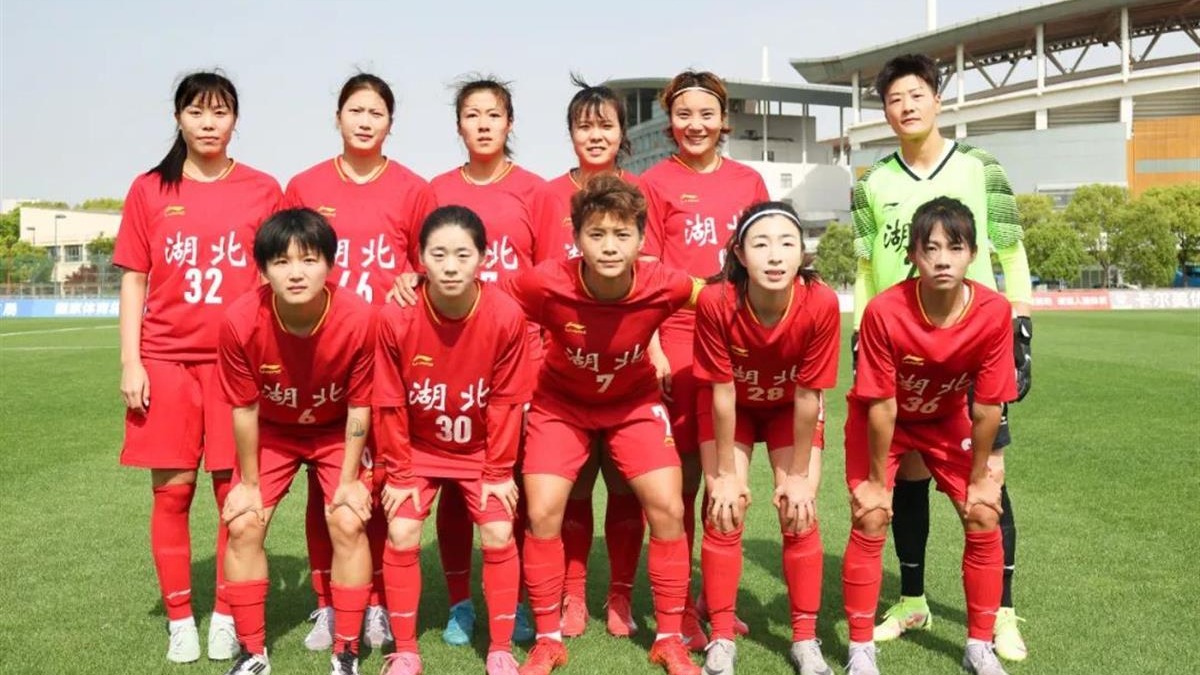 湖北女足提前拿到十五运决赛圈入场券