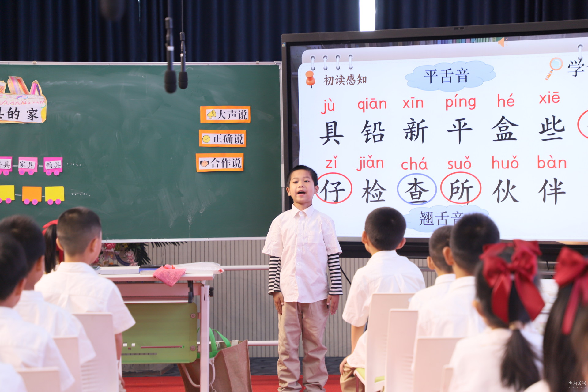 教育教学质量月